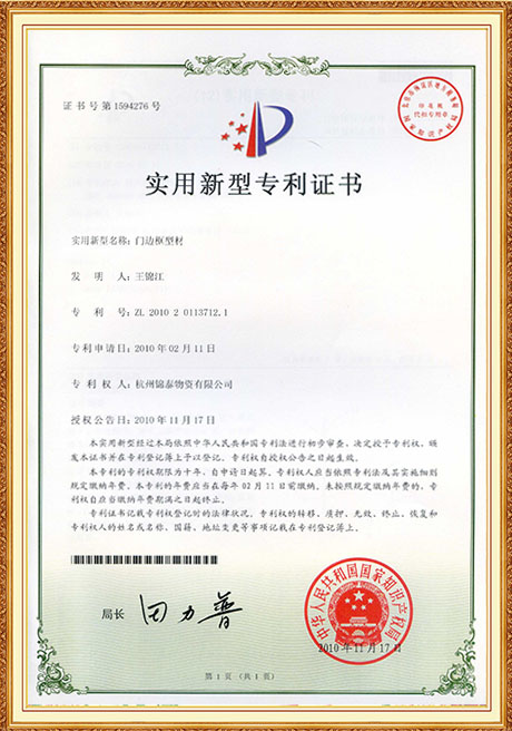Certificate Of Honor