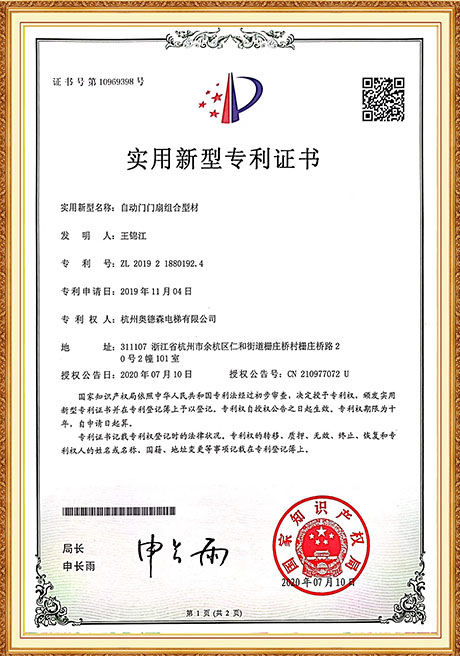 Certificate Of Honor